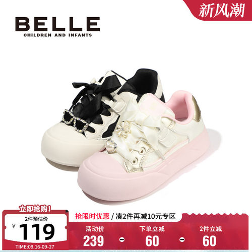 百丽女童蝴蝶结洋气舒适板鞋