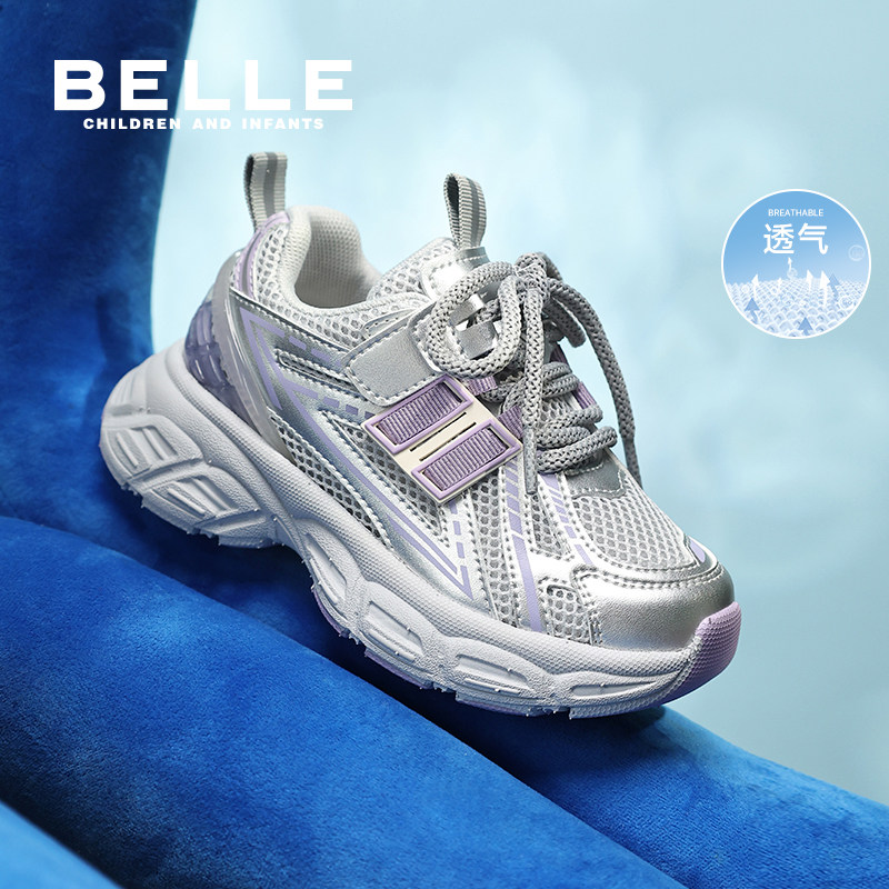 百丽童鞋女童老爹鞋儿童透气运动鞋春夏软底男童跑步鞋大童网面鞋