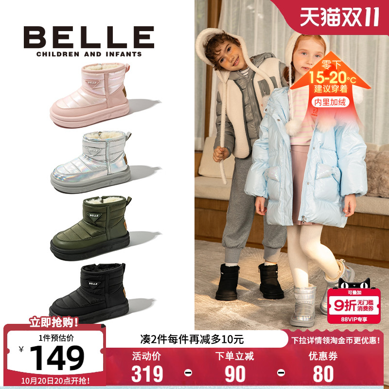 百丽男女童冬季加绒保暖雪地靴