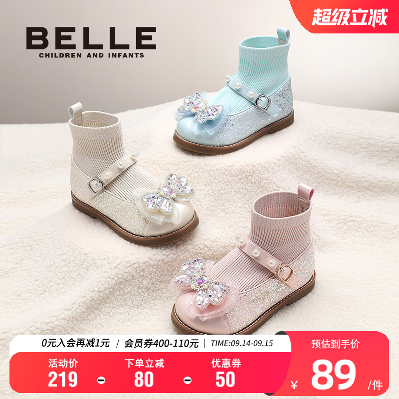 百丽女童洋气保暖时装靴图片