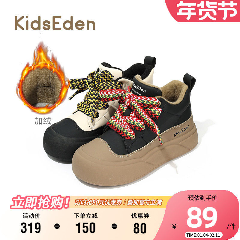 KIDSEDEN童鞋儿童加绒板鞋冬季保暖棉鞋男童软底运动鞋女童休闲鞋,童鞋/婴儿鞋/亲子鞋,板鞋,淘宝优惠券,粉丝福利购,淘宝优惠卷