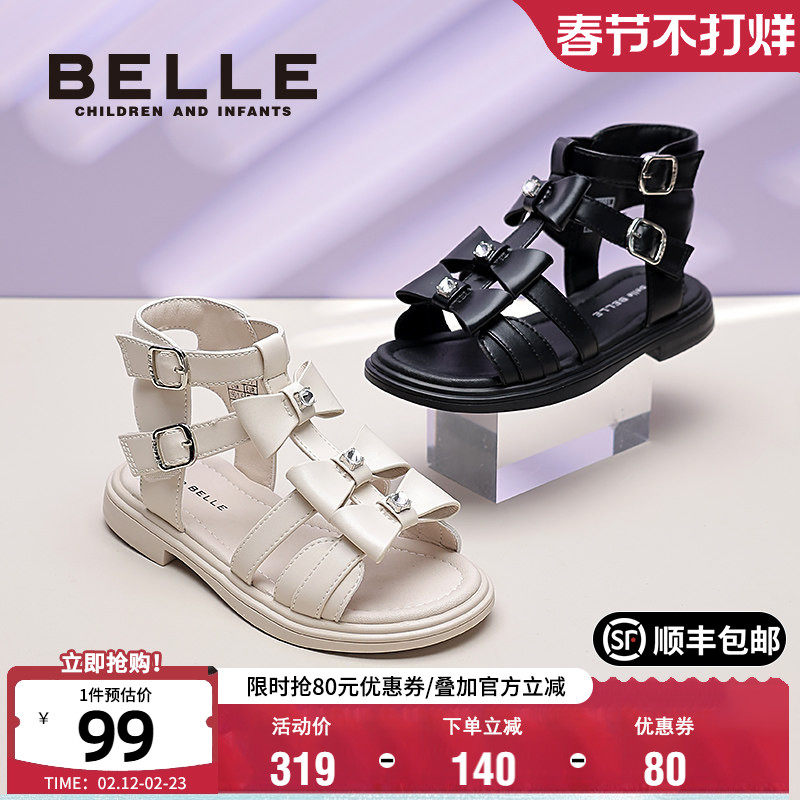 百丽童鞋时尚百搭露趾凉鞋夏季透气软底公主鞋蝴蝶结小女孩罗马鞋