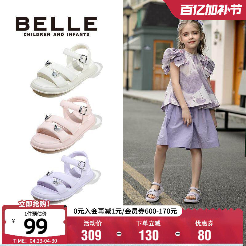 百丽童鞋女童小蝴蝶时尚凉鞋夏季透气公主鞋软底防滑小女孩时装鞋