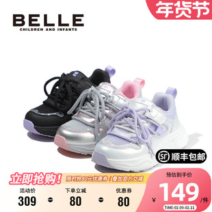 百丽童鞋春季舒适透气运动鞋男童时尚软底跑步鞋女童魔术贴老爹鞋