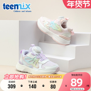 天美意童鞋冬季加绒保暖运动鞋女童旋转扣老爹鞋软底防滑跑步鞋子