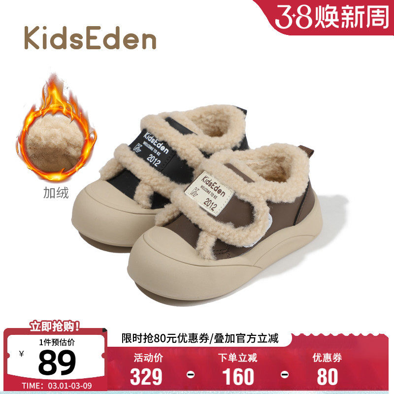 KIDSEDEN童鞋儿童棉鞋冬季加绒保暖女童时尚百搭宝宝休闲防滑板鞋