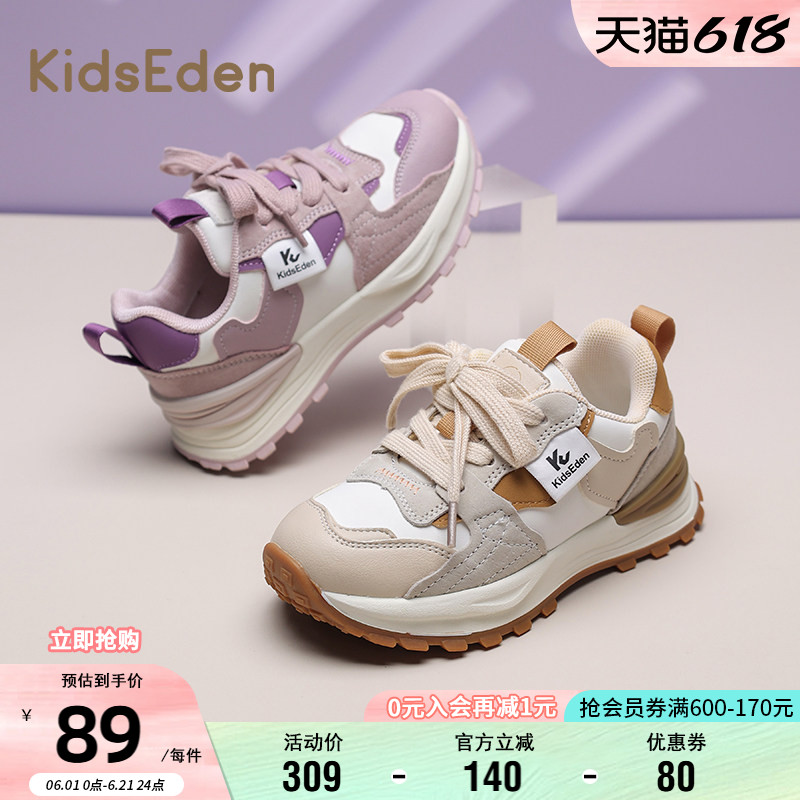 KIDSEDEN童鞋时尚百搭运动鞋秋冬男女童防滑软底老爹鞋绑带跑步鞋