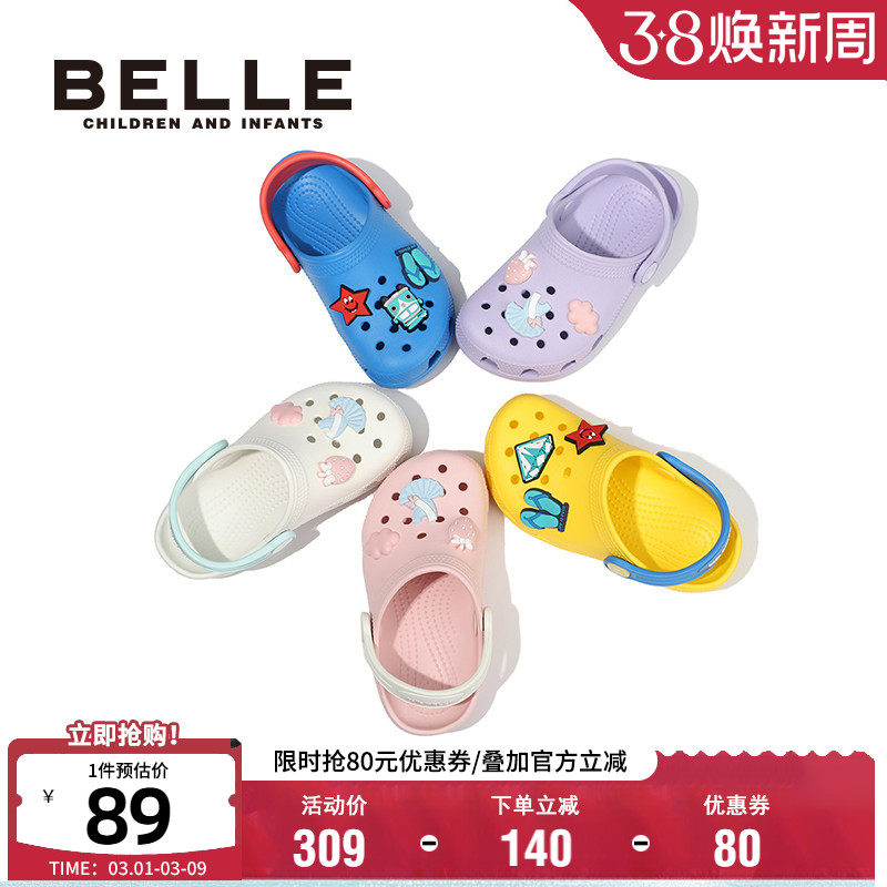 百丽童鞋夏季时尚百搭凉鞋女童休闲舒适轻便洞洞鞋男童透气宝宝鞋
