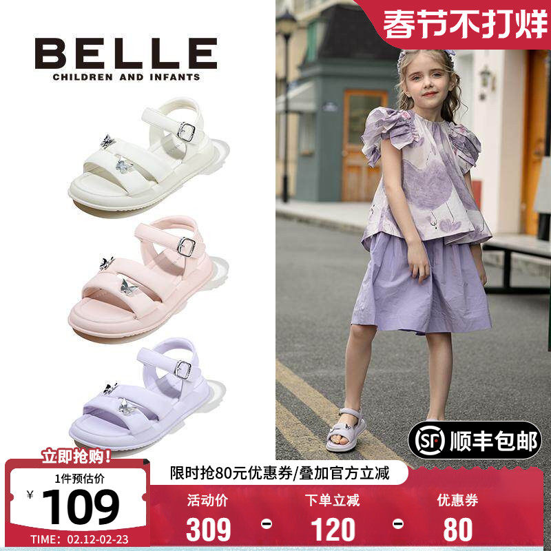 百丽童鞋女童小蝴蝶时尚凉鞋夏季透气公主鞋软底防滑小女孩时装鞋