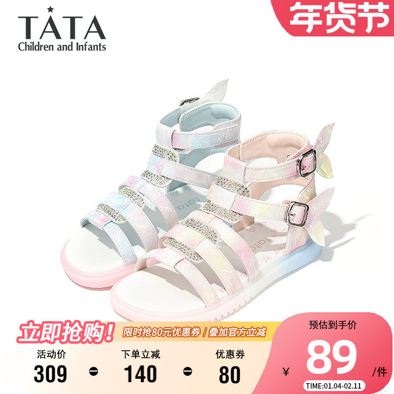 TATA他她童鞋女童凉鞋夏季时尚百搭公主鞋小蝴蝶露趾洋气罗马凉鞋