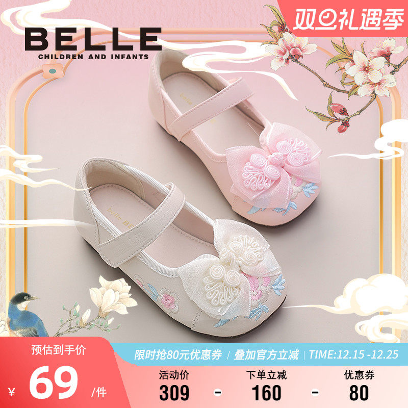 百丽童鞋女童绣花汉服鞋春季新款儿童马面裙国风公主鞋小女孩皮鞋