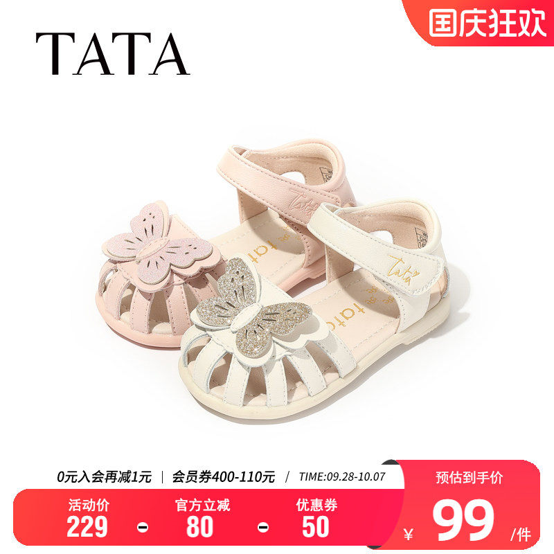 他她女童夏季软底蝴蝶结凉鞋