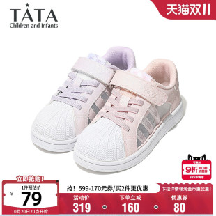 他她童鞋 中大童防滑老爹鞋 夏季 男童休闲鞋 子 儿童女童运动鞋 TATA