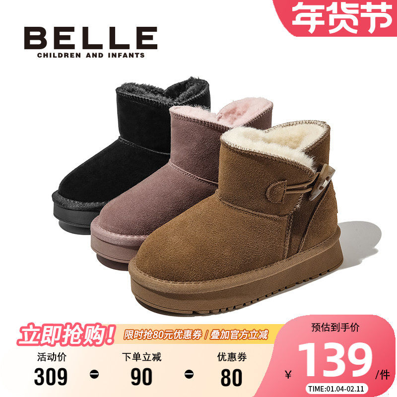 百丽童鞋儿童雪地靴冬季男女童加绒加厚保暖棉靴防滑软底宝宝短靴