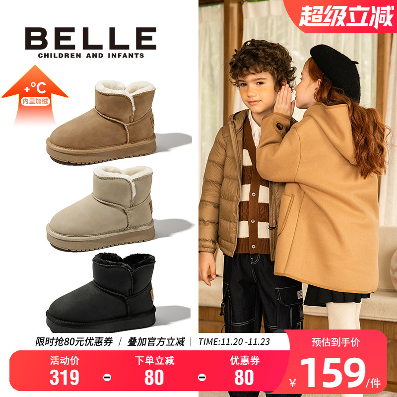 百丽男女童冬季保暖雪地靴