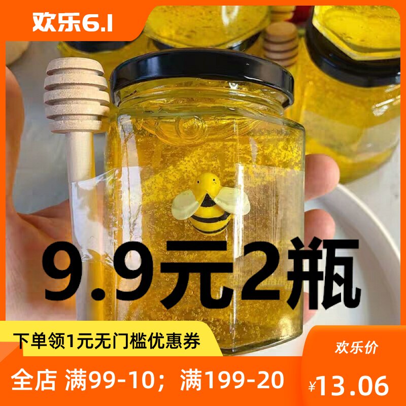 起泡胶蜂蜜泥水晶泥蜜蜂泥史莱姆蜂蜜罐橡皮泥便宜泥米嘟嘟蜂蜜