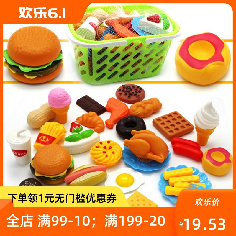 厨房过家家套装薯条汉堡仿真食物儿童女孩生日礼物煮饭宝宝玩具z