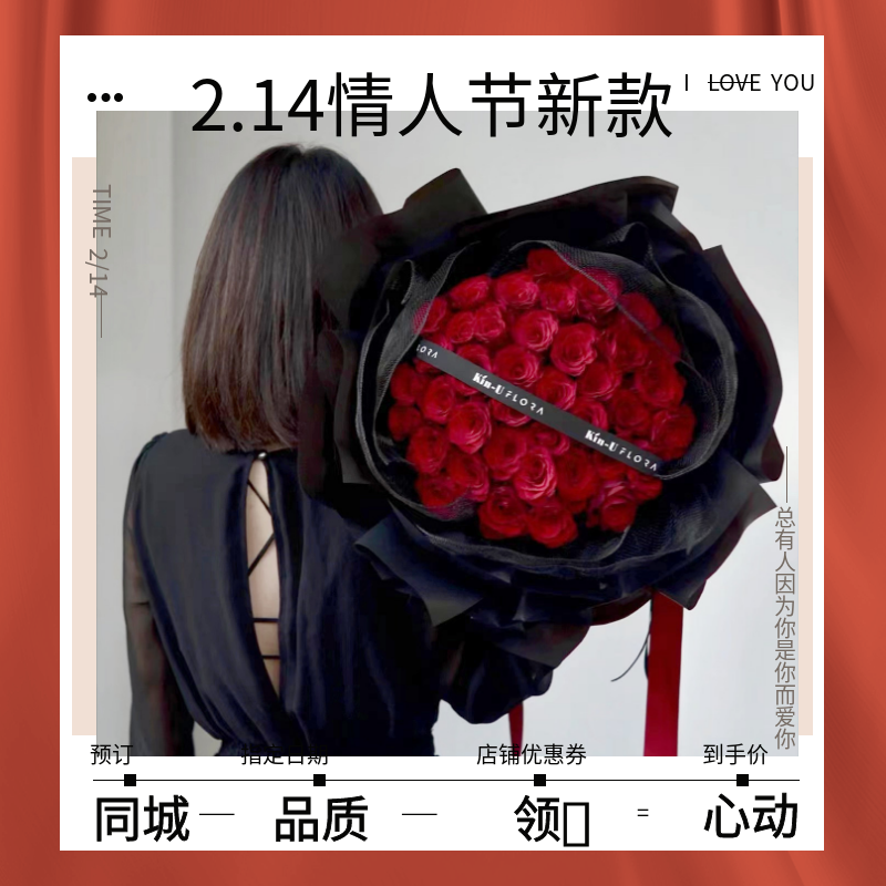 情人节生日青岛济南潍坊泰安同城鲜花速递闺蜜女友红玫瑰混搭花束