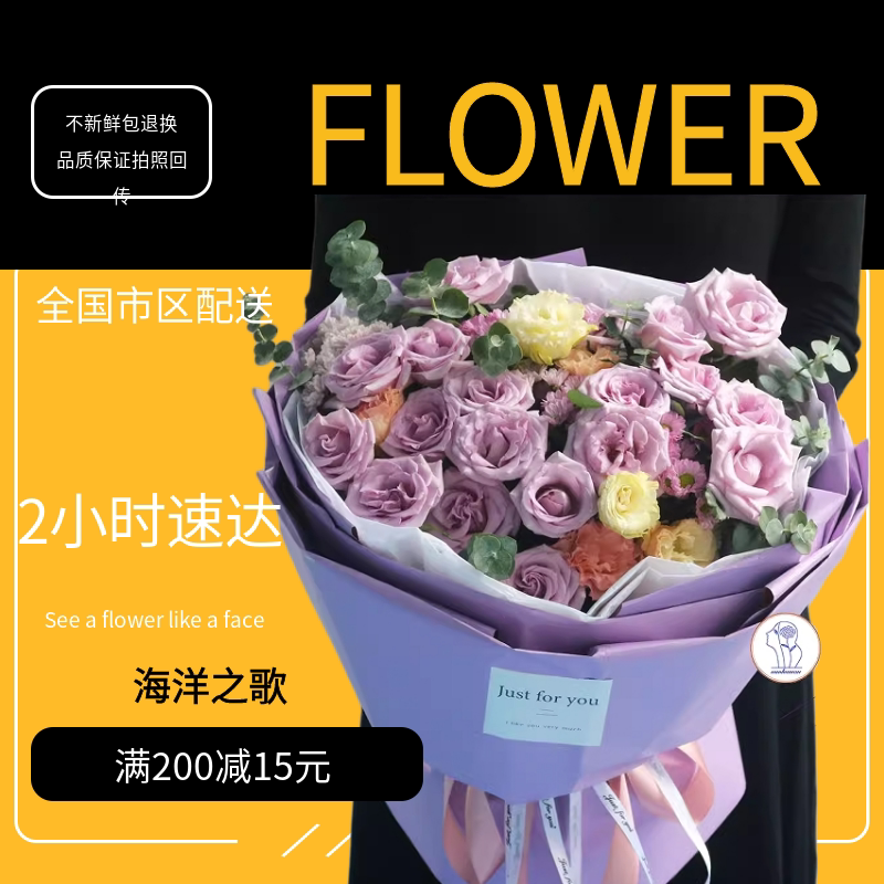武汉青岛南京上海沈阳北京俄罗斯生日混搭花束鲜花店同城速递