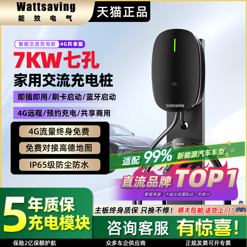 五年超长质保主板终身只换不修平安2亿保额