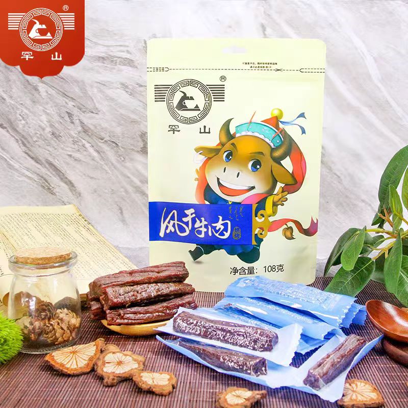罕山牛肉干特产小吃地方特色小包装风干手撕 原味风干牛肉108g