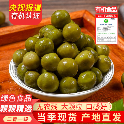 2025天长鸡头果芡实二青一级1斤