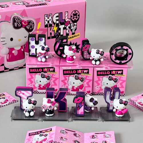 官方正品Hello Kitty街头潮变系列微盒潮玩手办可爱桌面摆件礼物
