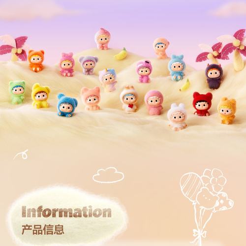 官方正版黑玩Heyone哦崽OZAI茸茸收容所萌粒盲盒公仔小摆件潮玩