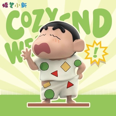 官方正品蜡笔小新的周末系列盲盒手办潮玩摆件可爱玩偶送女生礼物