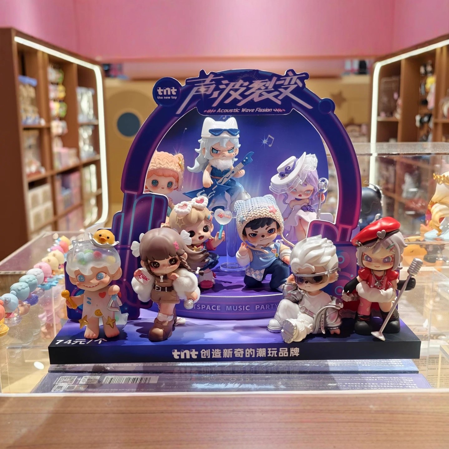 官方正品TNTSPACE声波裂变全明星系列盲盒潮玩手办摆件公仔礼物女