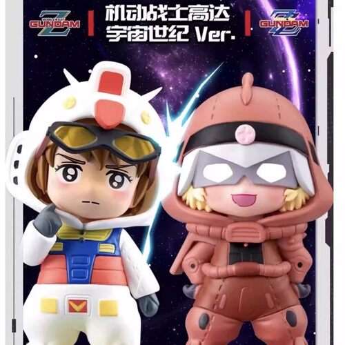 现货正品BNFIGURE QPajamars机动战士高达宇宙世纪第二弹盲盒摆件