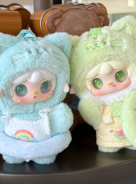 官方正品yooki氧氧喵喵夏日派对盲盒潮玩毛绒玩偶送女生挂件礼物