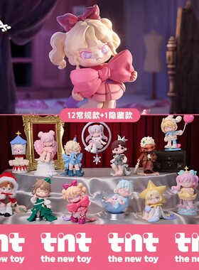 现货正品TNT DORA大表姐奇妙之夜系列盲盒潮玩手办摆件可爱礼物女