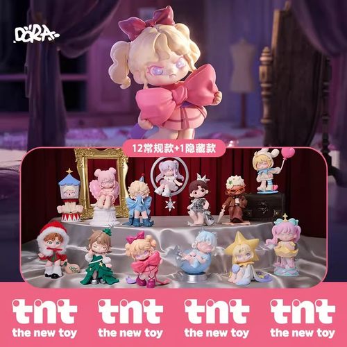 现货正品TNT DORA大表姐奇妙之夜系列盲盒潮玩手办摆件可爱礼物女