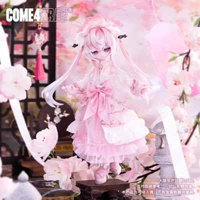 官方正品米甜bjd三代运势小签灵8分盲盒海洋宝石可动人偶摆件礼物