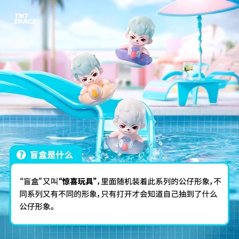 首批现货TNTSPACEmi粒3代泳池派对系列萌粒盲盒潮玩手办摆件礼物