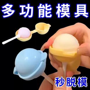 食品级家用做冰棒冰淇淋冰糕冰块硅胶模具自制 棒棒糖冰棍模具夏季