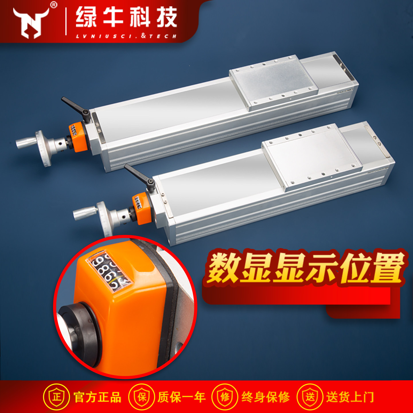 十字丝杆直线导轨手动调节滑台模组数显微调全封闭升降绿牛NN100