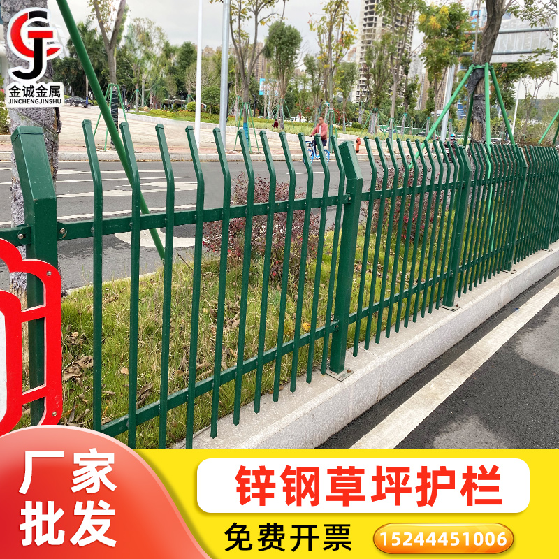 锌钢草坪护栏铁艺花园围栏市政绿化带隔离栅栏室户外花坛篱笆栏杆