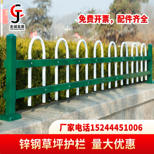 锌钢草坪护栏户外市政绿化带围栏铁艺花园篱笆栅栏花坛隔离铁栏杆