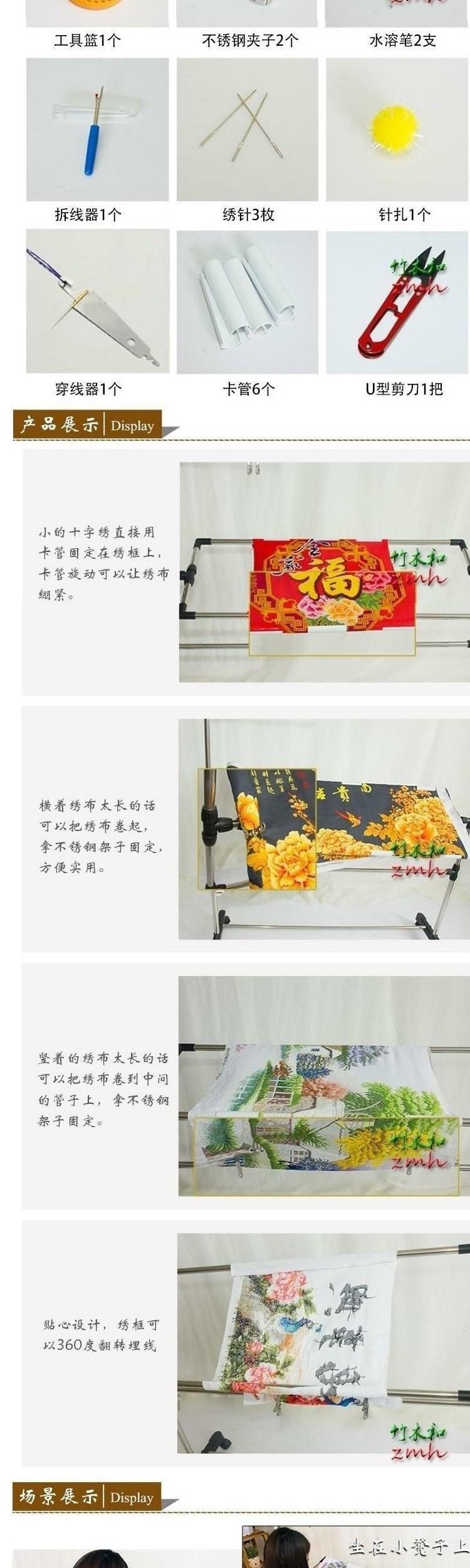 Khung thêu chữ thập có thể điều chỉnh gấp đôi sử dụng hộ gia đình cho thấy khung chữ thập lớn phổ thêu thêu kéo căng kệ thép không gỉ - Công cụ & phụ kiện Cross-stitch tranh thêu chữ thập con công
