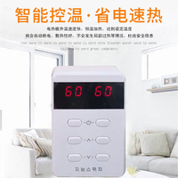 正友电热炕温控器电热板温控器电热板家用电炕可调温温控器开关
