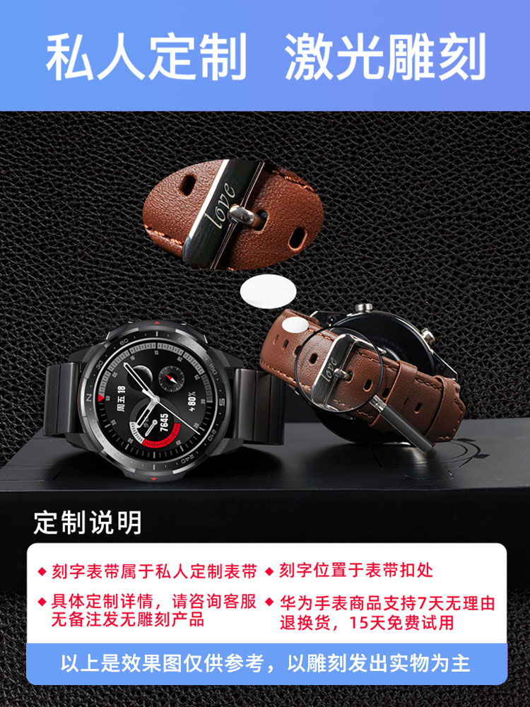 【官方正品免费刻字】荣耀手表GSPro智能Watch3心率运动蓝牙通话