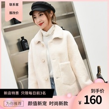 羊剪绒皮毛一体皮草大衣 外套女短款 2019新款 秋冬颗粒羊绒休闲开衫