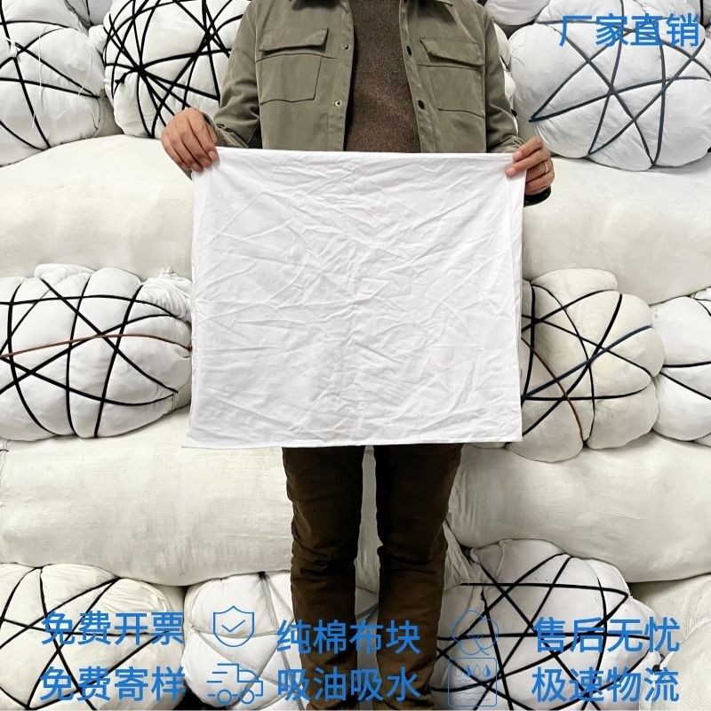 擦机布全棉不掉毛擦机布