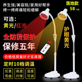 双头远红外线理疗灯烤灯理疗器家用红光美容院身体专用暖灯照加热