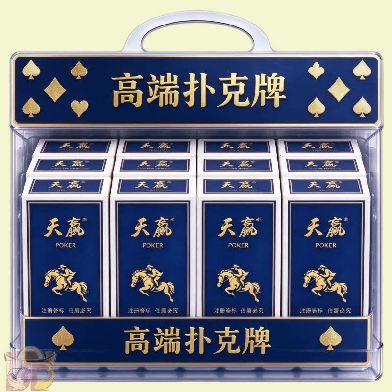 正版扑克牌批发加厚加硬打不烂家用纸牌麻将馆斗地主棋牌室居家