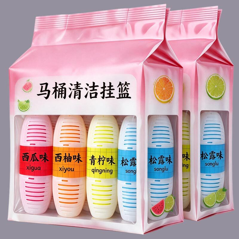 马桶挂篮新款智能水箱厕所除臭除异味留香悬挂洁厕宝管道清洁