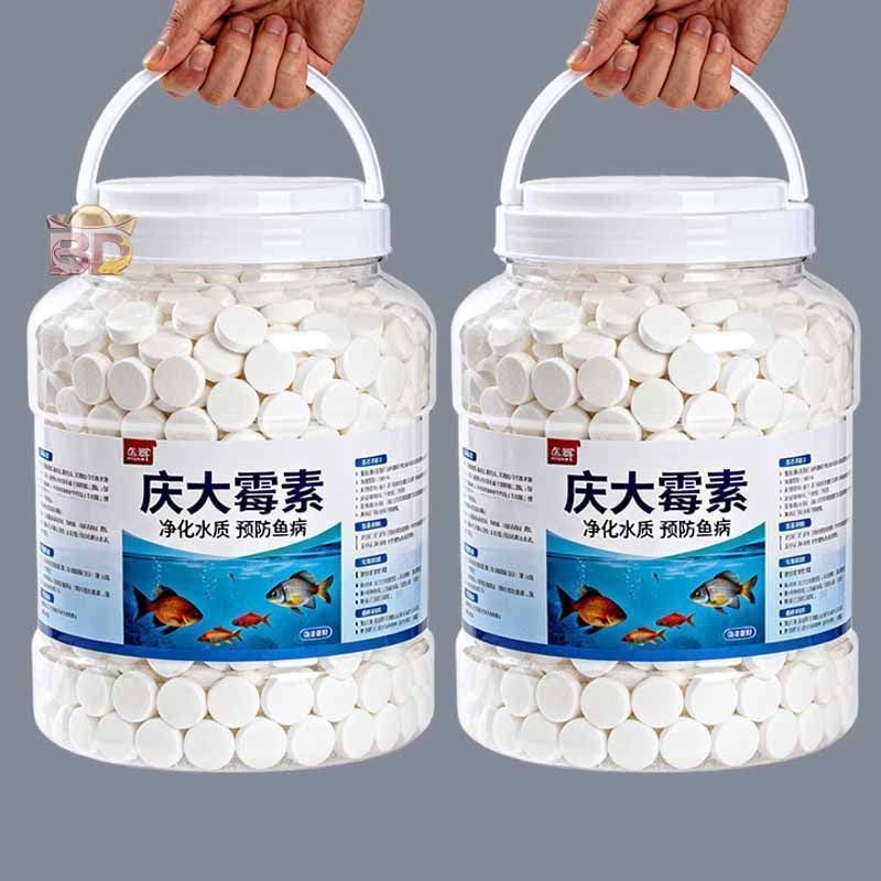 庆大霉素泡腾片水族鱼缸专用改善趴缸温和护鱼恢复活力水质稳定剂