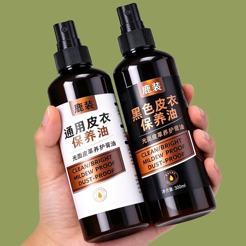 正品皮衣保养油真皮上光护理油修复皮革软化滋润防裂皮具保养神器